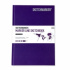Скетчбук "Marker line" 160г/м2, A5, 44л твердая обложка, цвет фиолетовый